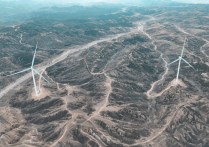 桥西区首个风电项目成功并网 助力绿电转型与乡村共富